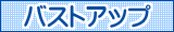 イラスト検索 アイコン