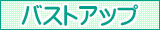 イラスト検索 アイコン