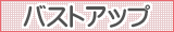 イラスト検索 アイコン