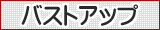 イラスト検索 アイコン