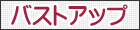 イラスト検索 アイコン