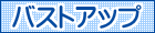 イラスト検索 アイコン