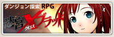 エクスペリエンス