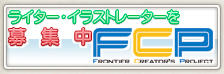 FCP