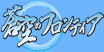 クリエイティブRPG 蒼空のフロンティア