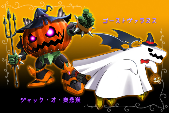 ハロウィンイコン