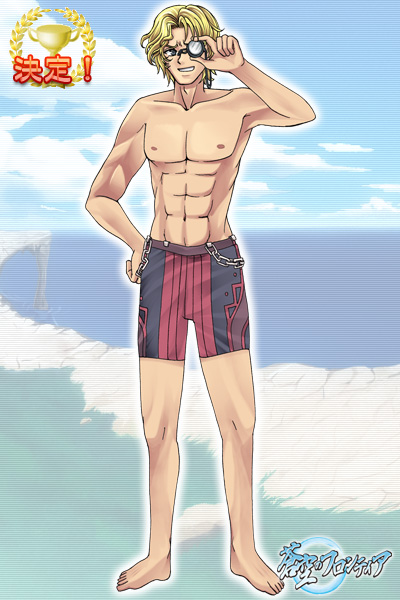 イルミンスール魔法学校男子