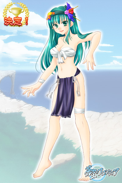 葦原明倫館女子