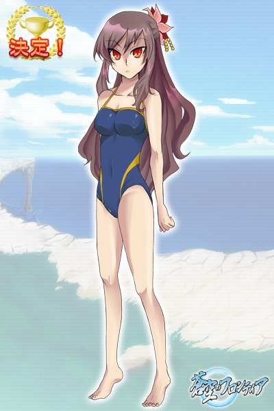 波羅蜜多実業高等学校　女子