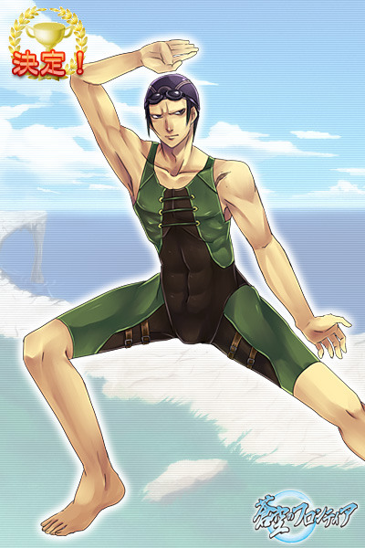 教導団男子