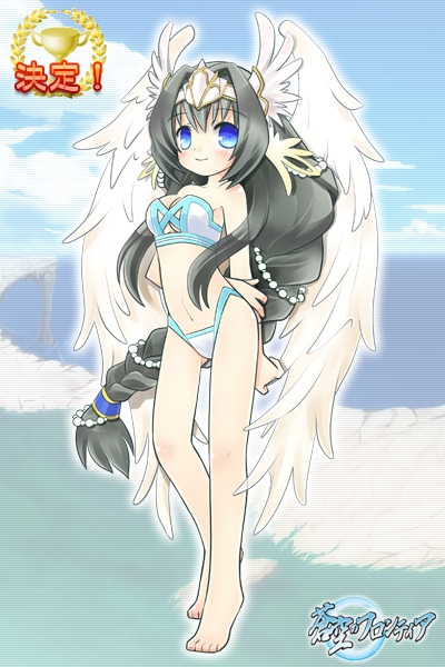 蒼空女子