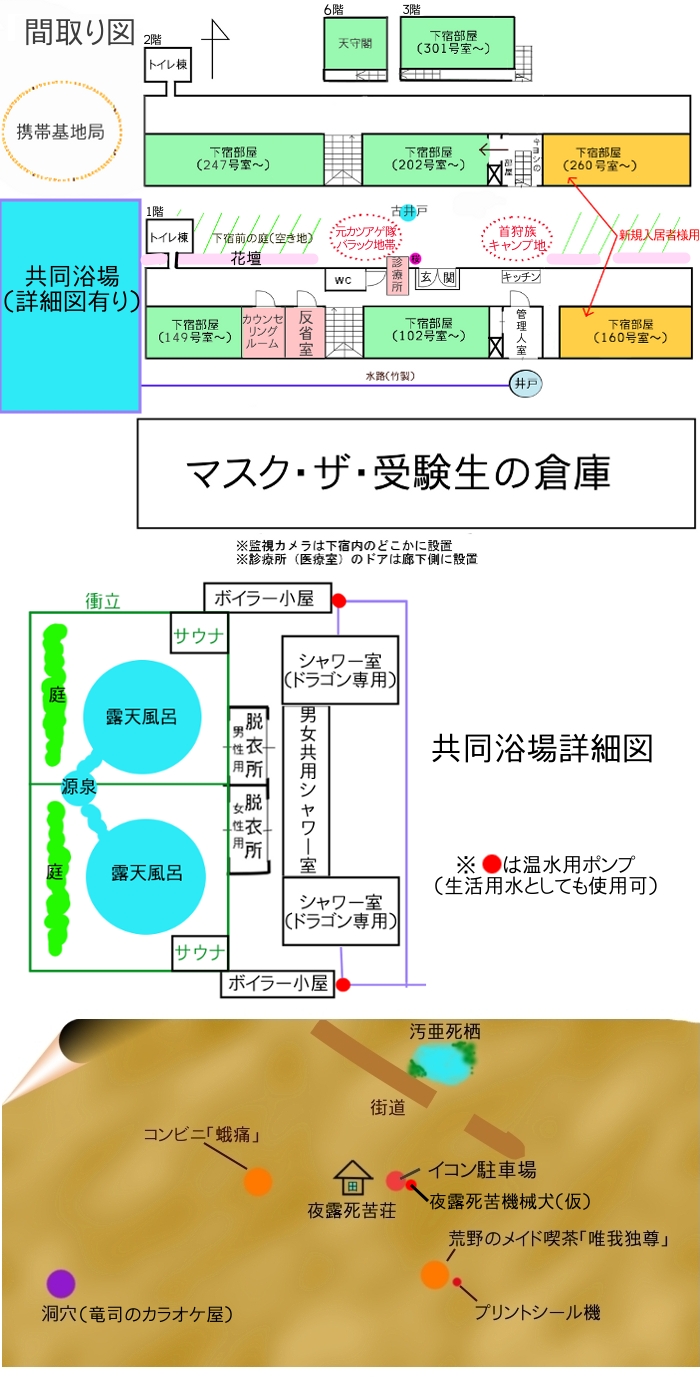 大里 佳呆 大里 佳呆