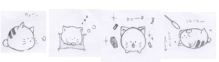 夜光ヤナギ 夜光ヤナギ