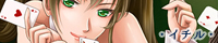 イチル イチル