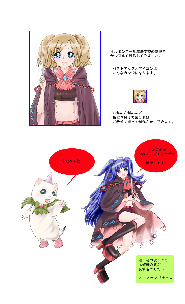 ムラカミ　リユキ