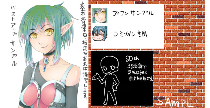 由子