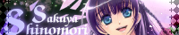 しのもり咲夜 しのもり咲夜