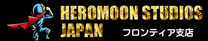 ＨＥＲＯＭＯＯＮ