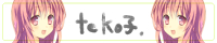 teko子 teko子