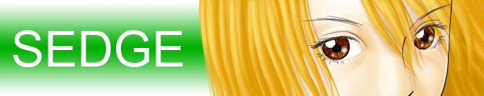 Ｓｅｄｇｅ