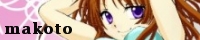 久保真人 久保真人
