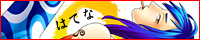 モチ モチ