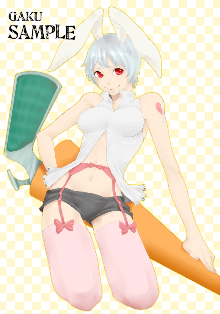 Gaku Gaku