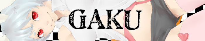 Ｇａｋｕ