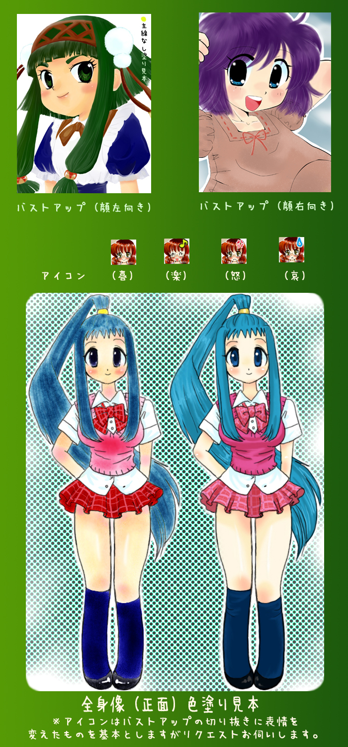 poni☆ poni☆