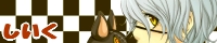 しいく しいく