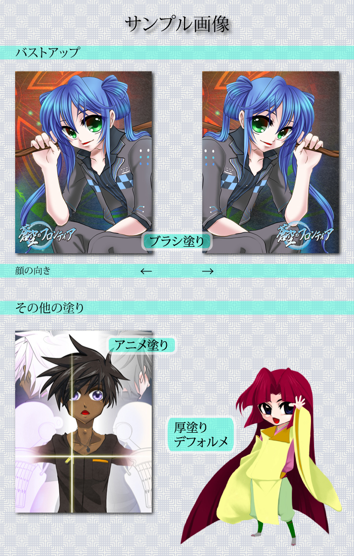 あかしともきお あかしともきお
