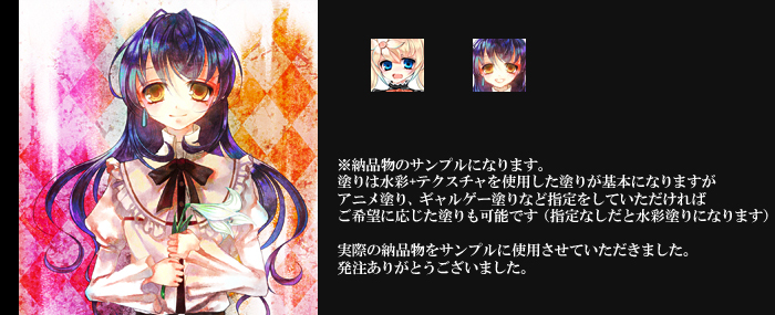 暁しぐれ 暁しぐれ