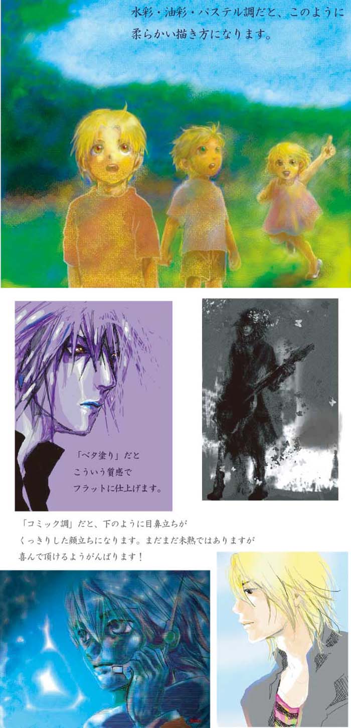 ミチヤ ミチヤ