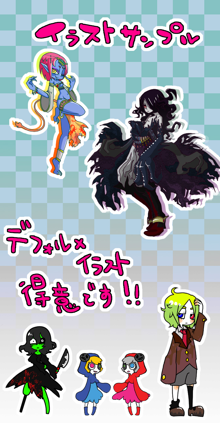 すりごま すりごま