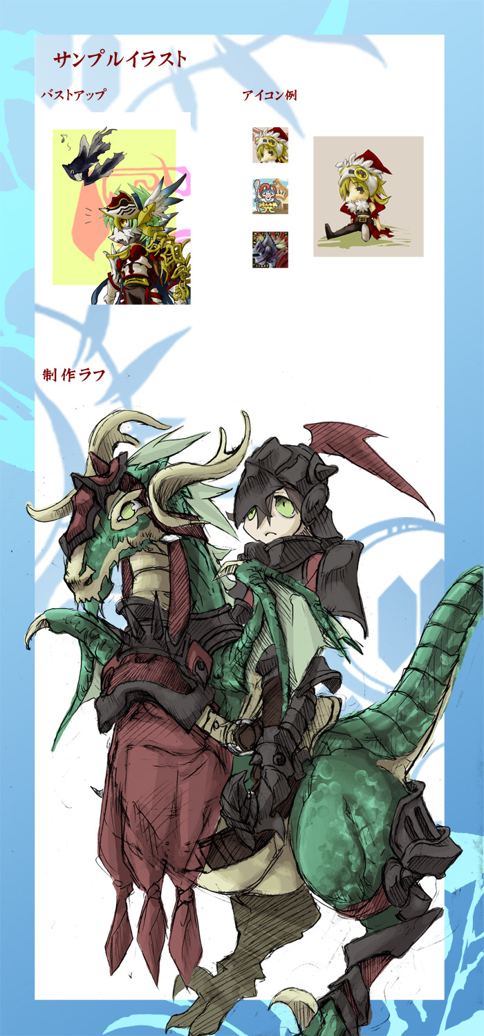 赤熊