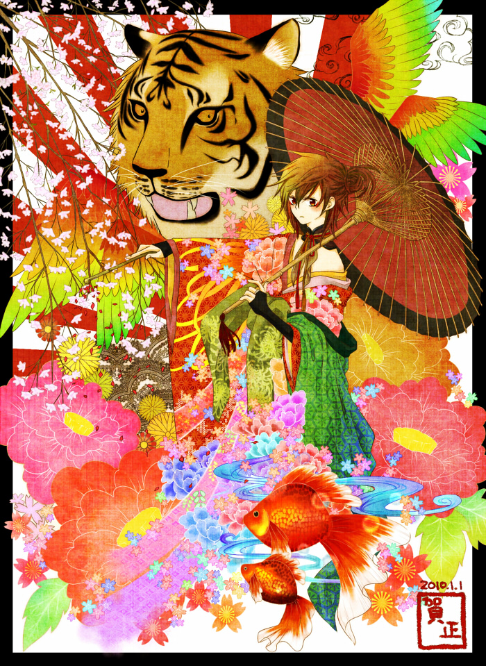 新倉 新倉
