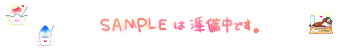 けいたろう けいたろう