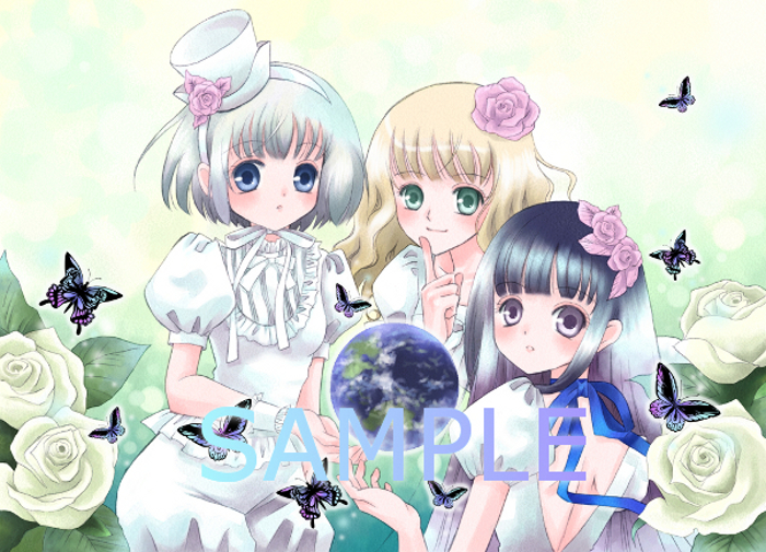 蜜月アリア