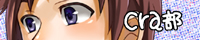 cra部 cra部