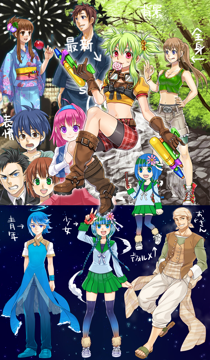 cra部 cra部