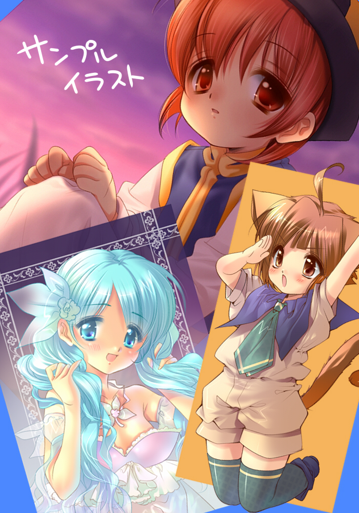 はしもきくり はしもきくり