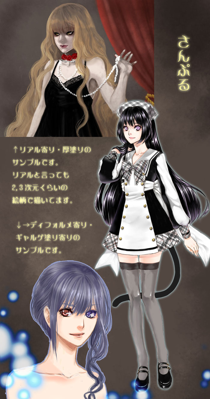 愁奈 愁奈