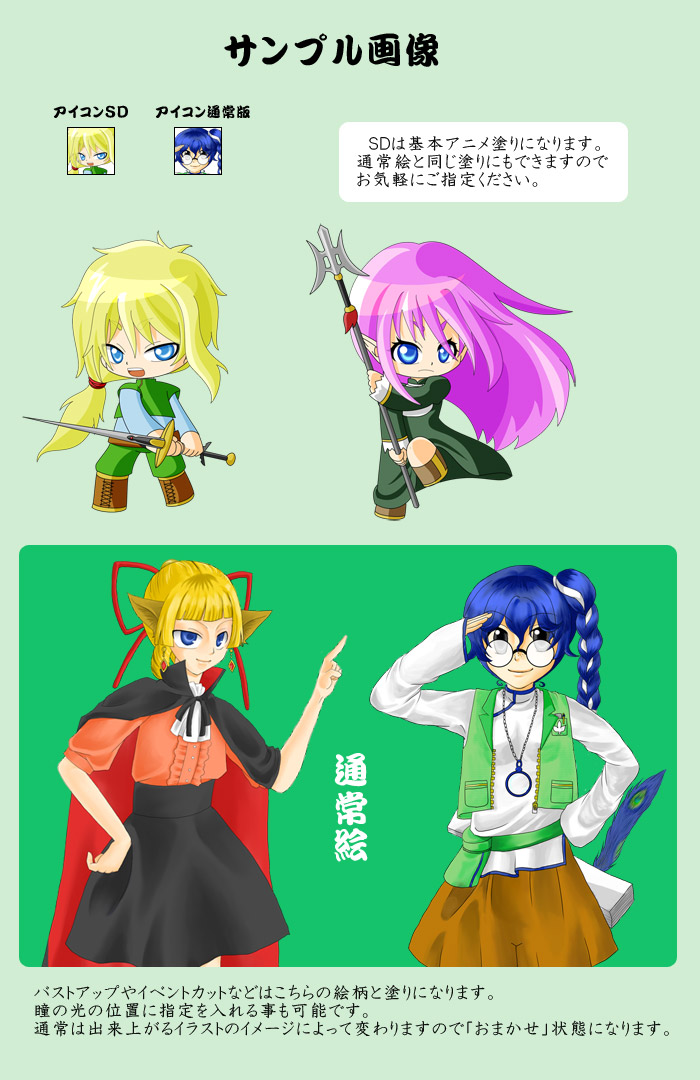 鞘真彼方