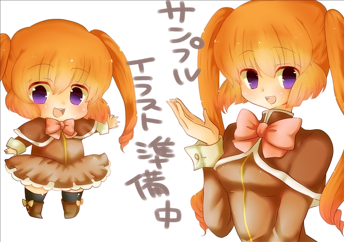 みんちゅ