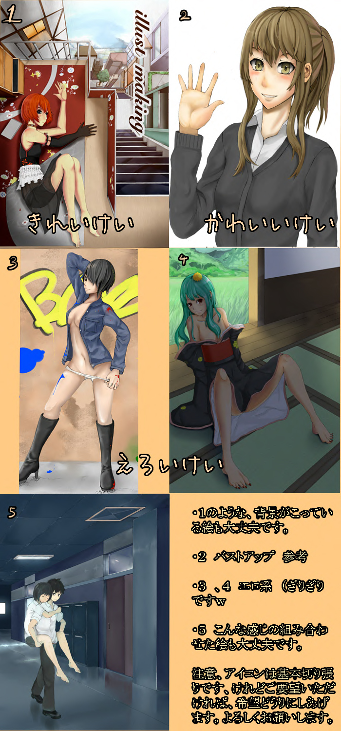 梶君