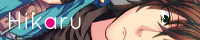 ヒカル ヒカル