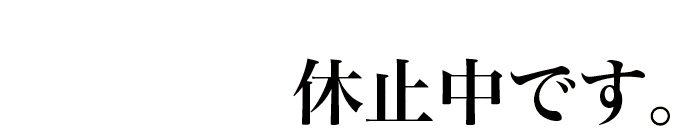 佐条あや