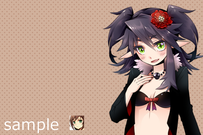 イツクシ イツクシ