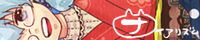 奏夜 奏夜