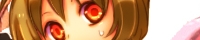あまにえ あまにえ